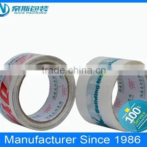 China Manufacture Printed Packing Tape With Logo for Carton Sealing thumbnail-2
