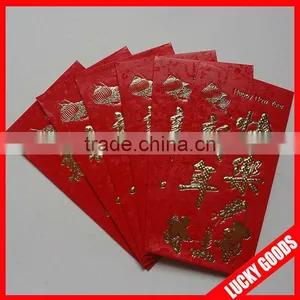 Happy New Year Chinese New Year Red Packets thumbnail-1