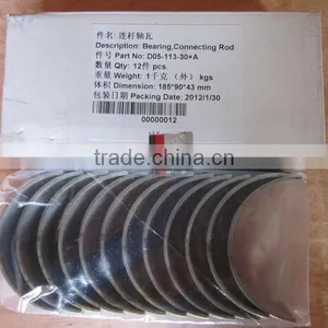 Shangchai D6114 Engine Parts D05-113-30 Diesel Connecting Rod Bearing thumbnail-1