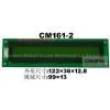 16x2 Character Lcd Module Display (CM161-2) thumbnail-1