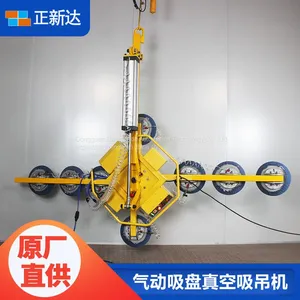 Zhengxinda 800 kg Pneumatic Glass Suction Crane Overturns and Rotates the Pneumatic Suction Cup Spreader thumbnail-1