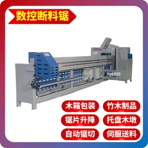 CNC Cutoff Saw for Miscellaneous Wood Pallet Material; Cutoff Machine for Chopping Wood Blocks; Fixed Length Saw for Cutting Wood Planks thumbnail-3