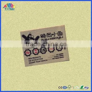 Woven Labels Garment Labels Machine thumbnail-5