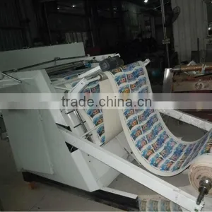 Automatic Roll Paper Punching Machine thumbnail-1