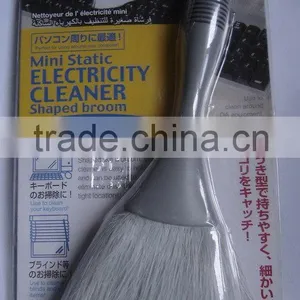 Japan Grey Keyboard Brush thumbnail-1