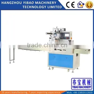 YBH-250 Horizontal Popsicle Flow Packing Machine thumbnail-1