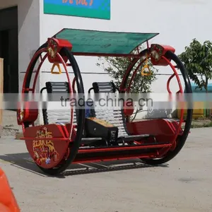 Rocking Car thumbnail-1
