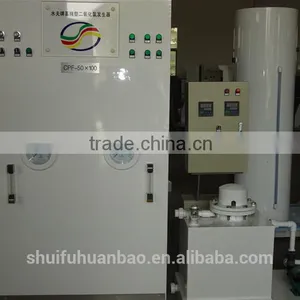 Water Disinfectant Equipment Used in Water Treatment thumbnail-1
