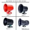 Sell Horn Speakers thumbnail-1