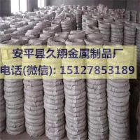 Electro Galvanized Wire thumbnail-3