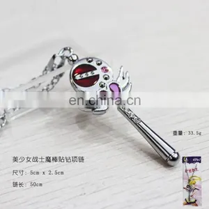 Fashion Anime Hot Silver Magic Wand Key Chain Sailor Moon Key Chain Wholesale Sailor Moon Key Chain New for Kid thumbnail-1