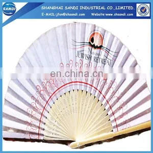 Paper Folding Fan thumbnail-1