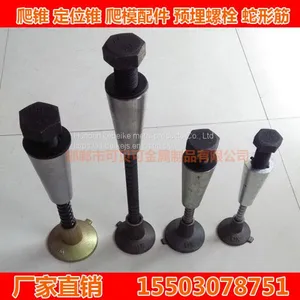 Best Products About Formwork Tie Rod and Scaffolding Accessories , Thread Bar System and Anchor Nut thumbnail-1