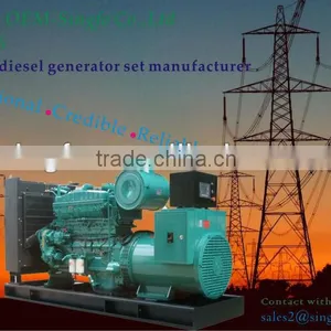 650KW Power Generator (Continuous Backup Power, ) thumbnail-1