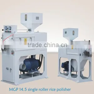 Low Price Rice Polisher thumbnail-1