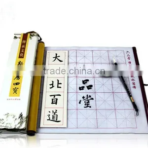 Washable Ink-free Water Writing Fabric Set for Kanji or Chinese Caligraphy Practice Quality Choice thumbnail-1