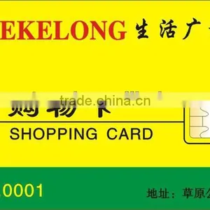 AT24C02 Contact ic Card thumbnail-1
