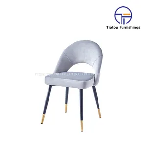 Tiptop Modern Light Luxury Fashion Flannel Lamb Velvet Lounge Chair Dining Chair Coffee Chair thumbnail-1