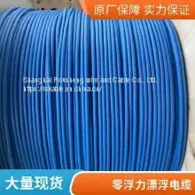 Zero Buoyancy Cable Seawater Proof Polyurethane PUR Shielded Watertight Cable Underwater Drag Cable thumbnail-5