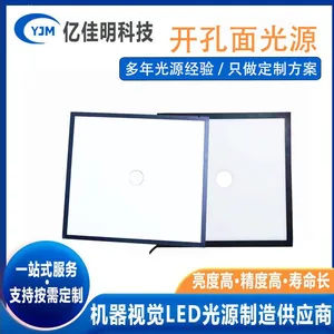 Manufacturer of Acrylic Plate for Side Hole, Side Hole, Back Hole, and Light Source of Perforated Surface Light Source thumbnail-3