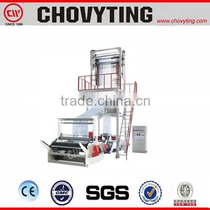 Elevator Rotary Die Head Plastic Film Blowing Machine thumbnail-1