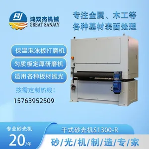 Industrial Metal Plate Polishing Machine: Complete Set of Equipment for Surface Grinding, Rust Removal, and Roughening of Iron and Aluminum Plates thumbnail-3