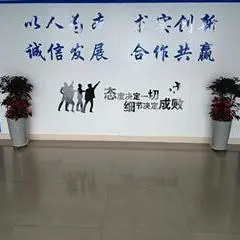 Cangzhou EngangPipeline Equipment Co.,Ltd. company overview - view 1 thumbnail