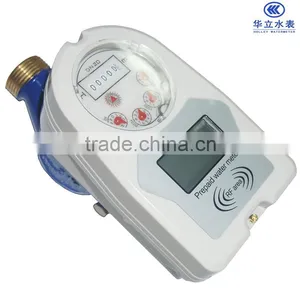 Prepaid Water Meter thumbnail-1