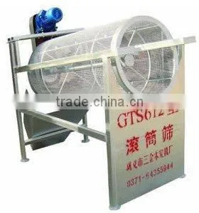 New Style Screening Machine thumbnail-1