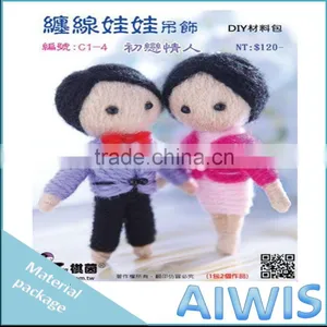Wrapped Doll Line Charm "First Love" DIY Doll thumbnail-1