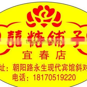 Sticker Lables High Quality Printing for Bottle thumbnail-1