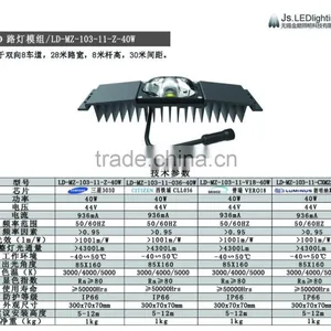 40W Industry Design High Luminous Led Street Light Module(LD-MZ-103-11-Z) thumbnail-3