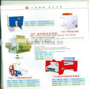 Stone Cleaning Machine Made in China thumbnail-1