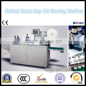 2014 Best Sale CE Standard Automatic Paper Cup Lid Forming Machine,paper Cup Lid Forming Machine thumbnail-1