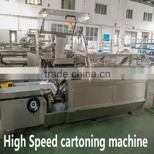 Multifunctional Adjustable HDZ-260 High Efficient Automatic Cartoning Machine thumbnail-1