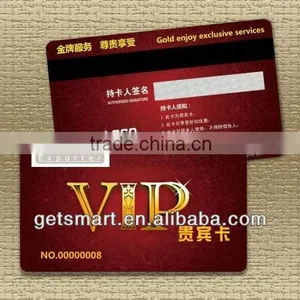 Free Samples Various Special Artworks High Quality Magnetic PVC Vip Card thumbnail-1