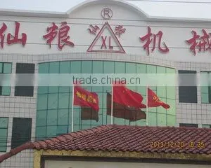 Hubei Xianliang Machinery Co., Ltd. company overview - view 2 thumbnail