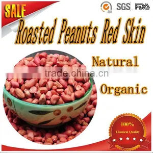 Wholesale Hot Selling Products Export Products Organic Salted Fried Peanuts With Red Skin thumbnail-1