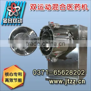 Polymers Laboratory Mixer Equipment thumbnail-1
