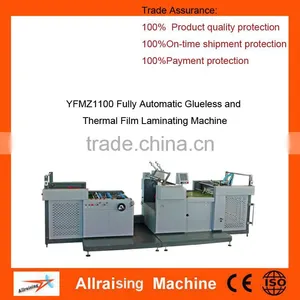 Fully Automatic Glueless and Thermal Film Laminating Machine thumbnail-1