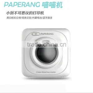 Printing Machine in Digital Printers, Print Machine for Portable, Paper Printing Machine ,small Smart Pocket Print Machine thumbnail-4