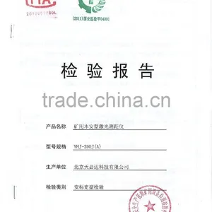 Intrinsically Safe Laser Distance Meter YHJ200J(A) thumbnail-5