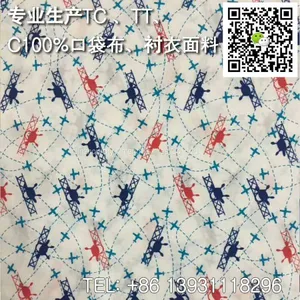 Wholesale 100% Polyester Pocketing Lining Fabric for Trousers Pocketing Bleached White 45*45 86*62 150cm thumbnail-5