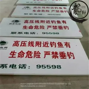 For Greenbelt Stable Professional Safety Warning Sign thumbnail-3