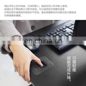 Adjustable Computer Table,Electric Adjustable Sit and Stand Laptop and Computer thumbnail-6