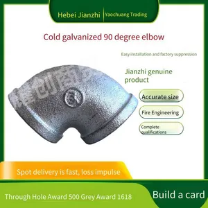 Jianzhi Lined Plastic Pipe Fittings, Drinking Water Pipe Fittings, Grooved Drinking Water Pipe Fittings, Jianzhi Brand Malleable Iron Pipe Fittings thumbnail-3