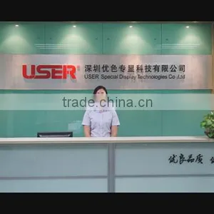 Shenzhen USER Special Display Technologies Co., Ltd. company overview - view 1 thumbnail