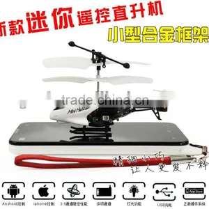 2014 Newest and Popular 3.5CH Mini Iphone RC Helicopter Android RC Helicopter Radio Control thumbnail-1