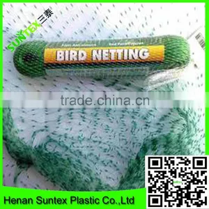 Supply Cheap Price Bird Capture Netting/woven Anti Bird Net/blue Bird Mist Net thumbnail-2
