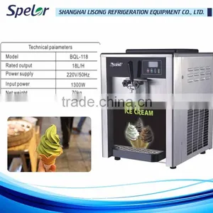 Low-temperature Effect Gelato Ice Cream Machine thumbnail-1